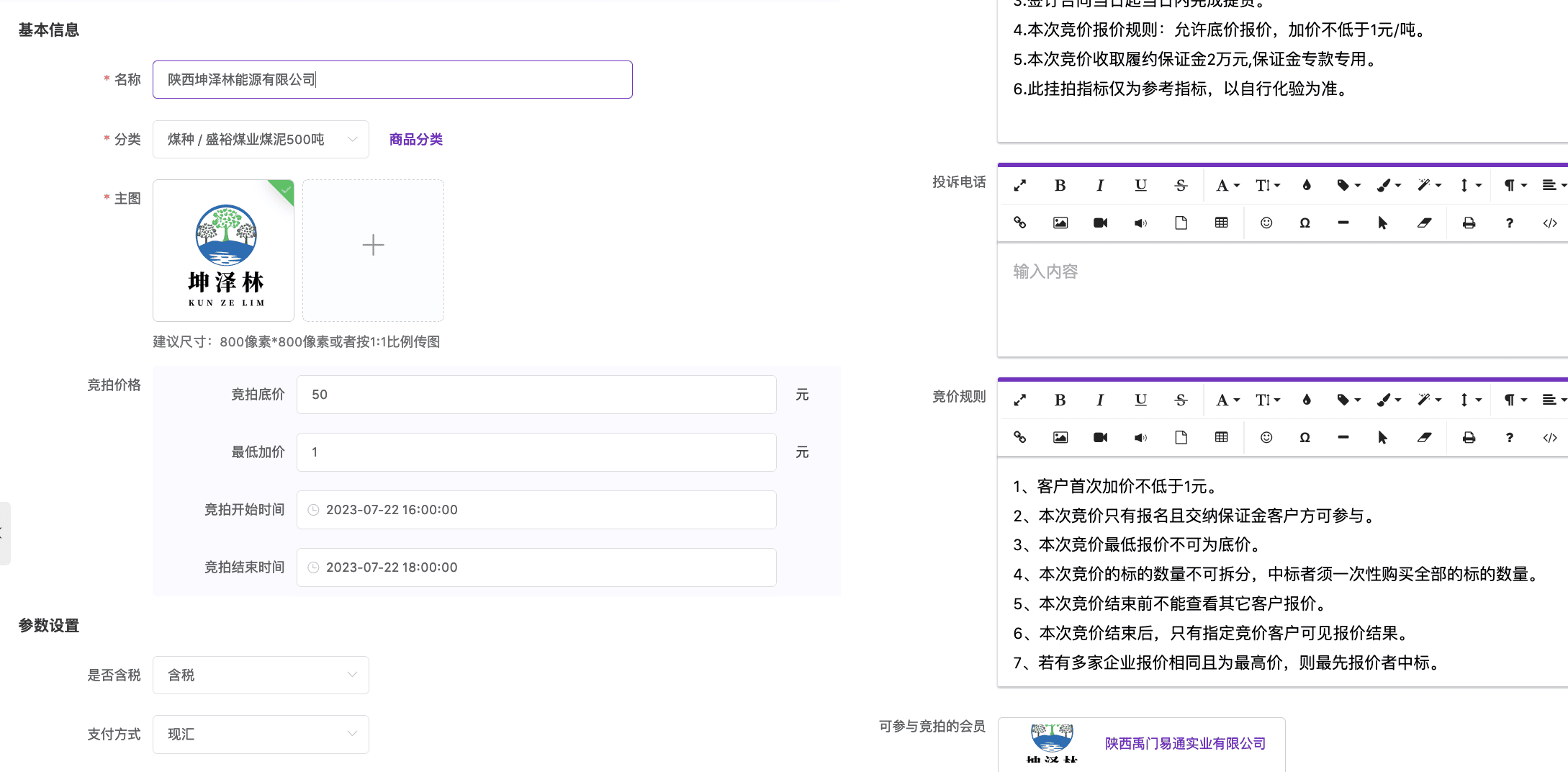 功能截图3